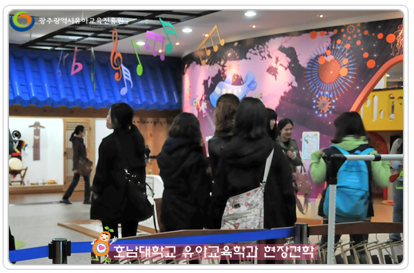호남대 유교과2 사본.jpg